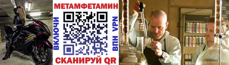 Купить  Теберда  АМФ 98% 