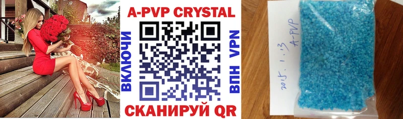 Купить закладки  Теберда  A PVP Crystall 
