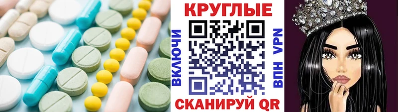 Экстази louis Vuitton  Купить где  Теберда 