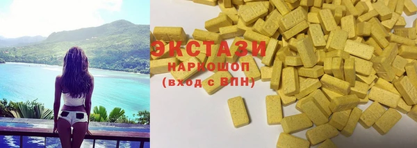 ГАЛЛЮЦИНОГЕННЫЕ ГРИБЫ Арсеньев