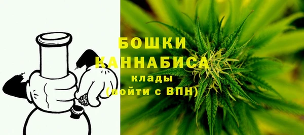 первитин Армянск
