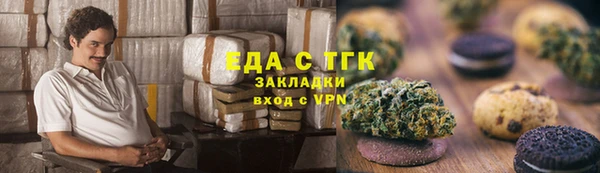 кокаин VHQ Аркадак