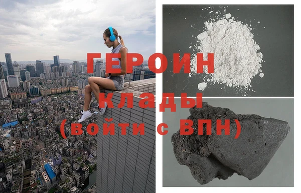 ГАЛЛЮЦИНОГЕННЫЕ ГРИБЫ Арсеньев