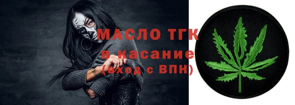 первитин Армянск