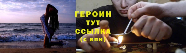 первитин Армянск