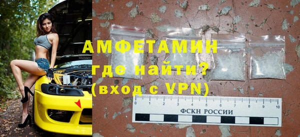 ГАЛЛЮЦИНОГЕННЫЕ ГРИБЫ Арсеньев