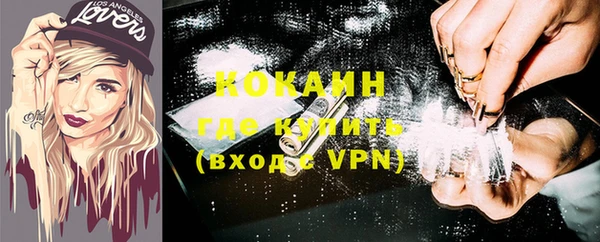 первитин Армянск