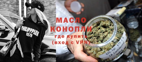 ГАЛЛЮЦИНОГЕННЫЕ ГРИБЫ Арсеньев
