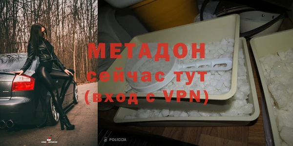 первитин Армянск