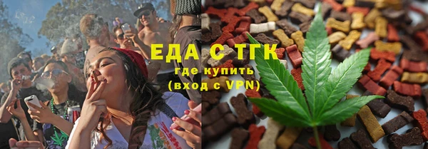 первитин Иннополис