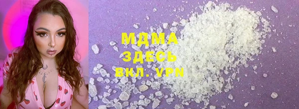ALPHA PVP Инсар