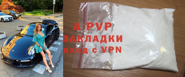 первитин Армянск