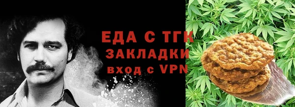 первитин Армянск