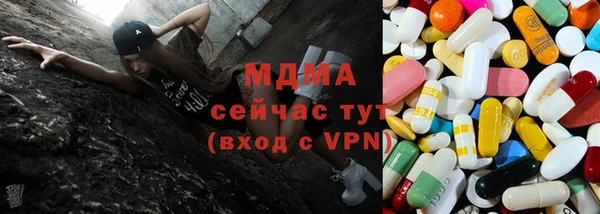 первитин Армянск