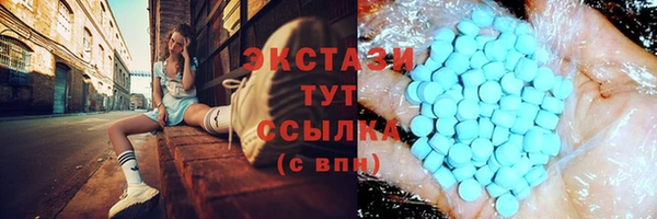соль курить ск Балахна