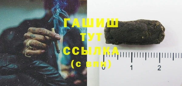 ГАЛЛЮЦИНОГЕННЫЕ ГРИБЫ Арсеньев