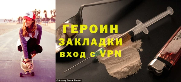 первитин Иннополис