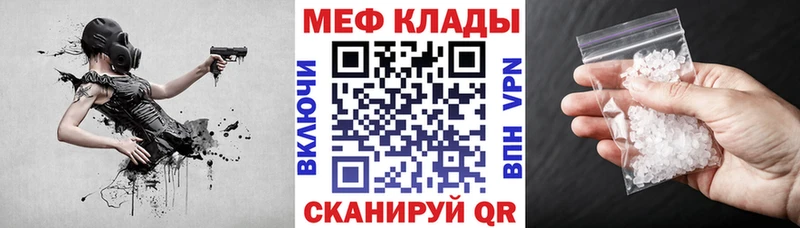 Купить  Теберда  МЯУ-МЯУ 4 MMC 