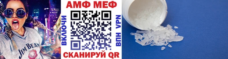 Купить  Теберда  Метамфетамин кристалл 
