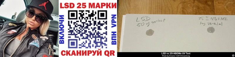 Купить закладки  Теберда  Наркотические марки 1,8мг 